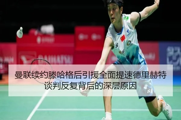 man-lian-xu-yue-teng-ha-ge-hou-yin-yuan-quan-mian-ti-su-de-li-he-te-tan-pan-fan-fu-bei-hou-de-shen-ceng-yuan-yin-2-479.jpg